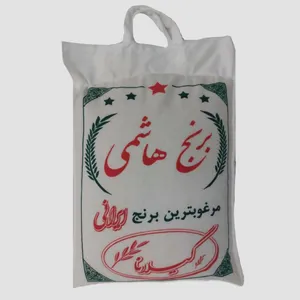 برنج هاشمی گیلانا_5کیلوگرم