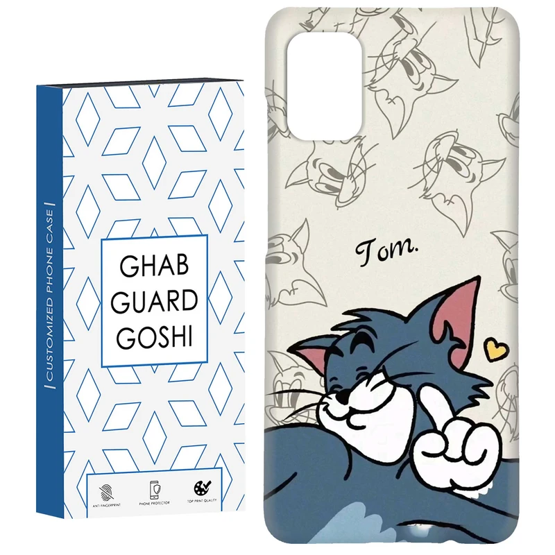 کاور قاب گارد گوشی طرح تام کد Dimo-261 مناسب برای گوشی موبایل سامسونگ Galaxy A31