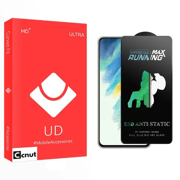 محافظ صفحه نمایش کوکونات مدل UDnewpkg Running Max مناسب برای گوشی موبایل سامسونگ Galaxy S21 fe