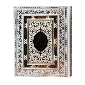 کتاب قرآن کریم ترجمه مهدی الهی قمشه ای انتشارات پیام عدالت