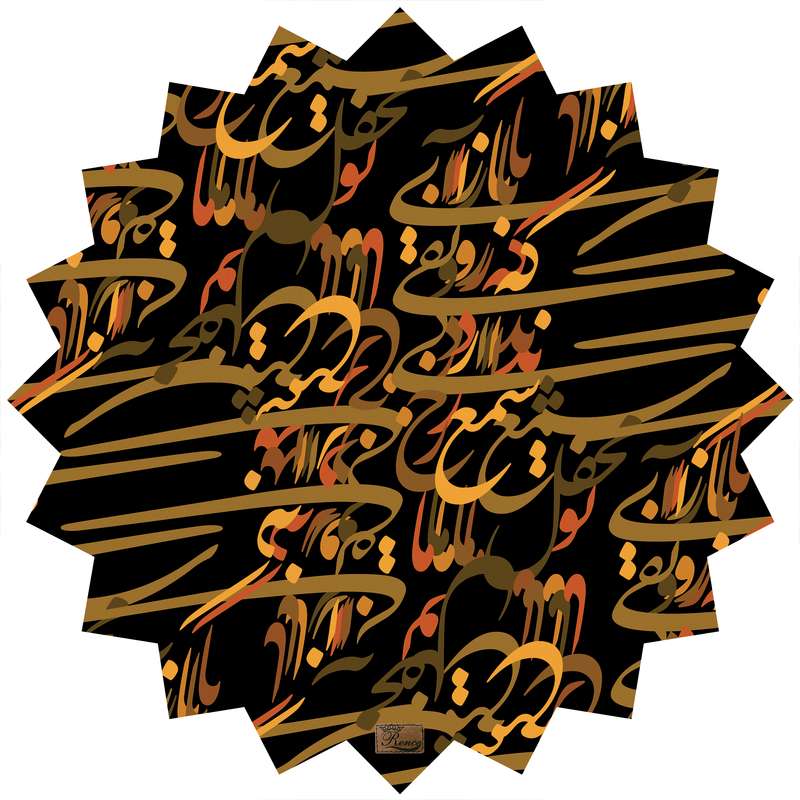  رومیزی رنس مدل TT6-42421
