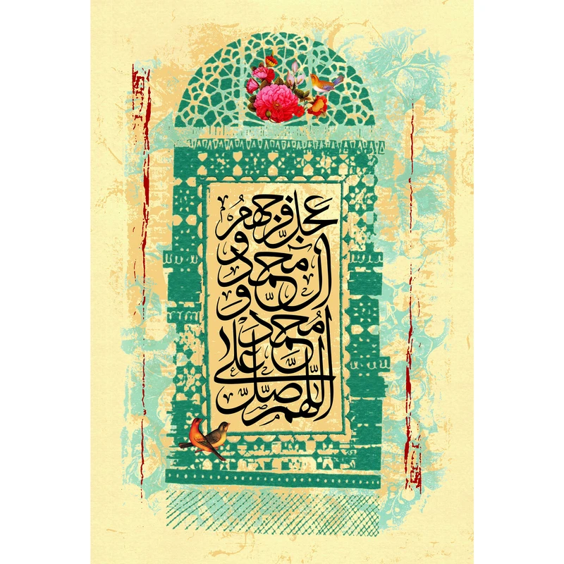 تابلو شاسی مدل صلوات کد T4117