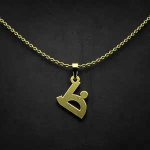 گردنبند طلا 18 عیار زنانه مدوپد مدل حرف ظ کد I2-1-1672