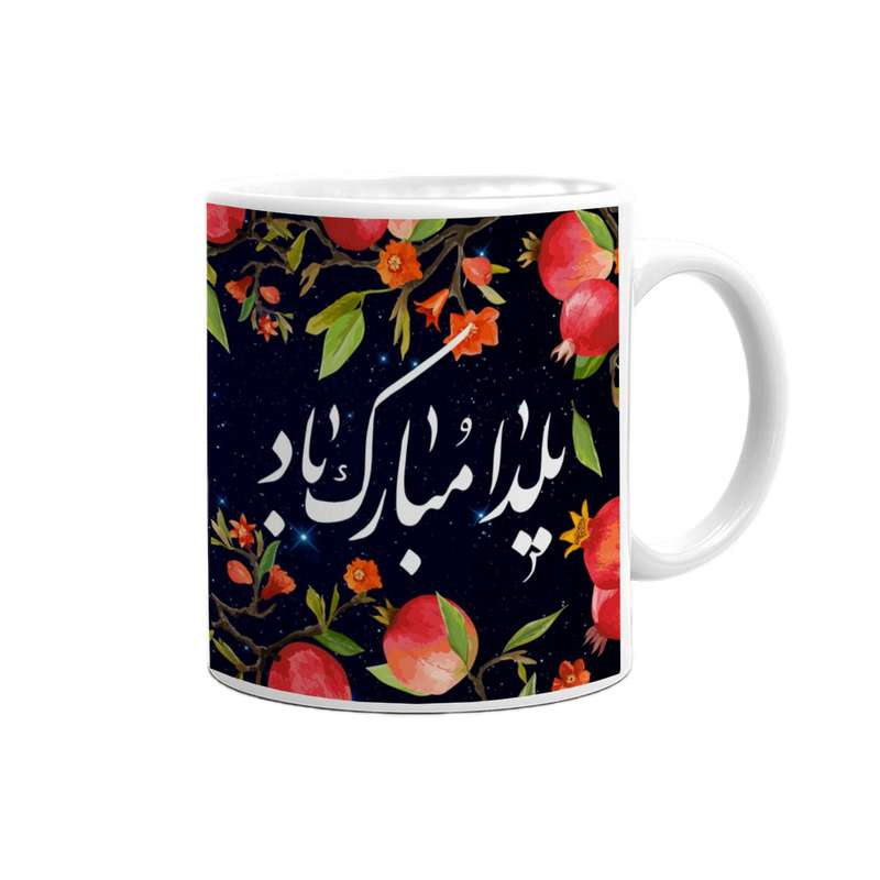 ماگ مدل یلدا AM006