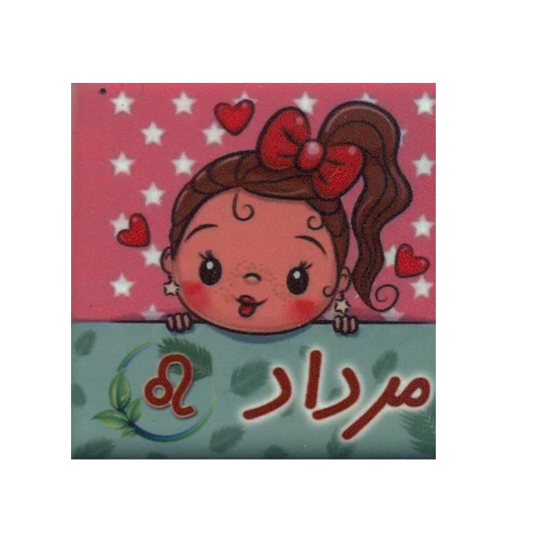 مگنت مدل مرداد کد 10