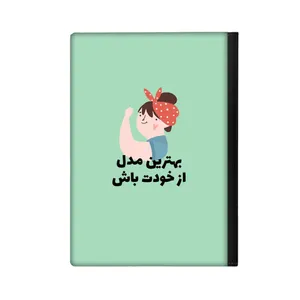 کلاسور مدل دختر کد 843