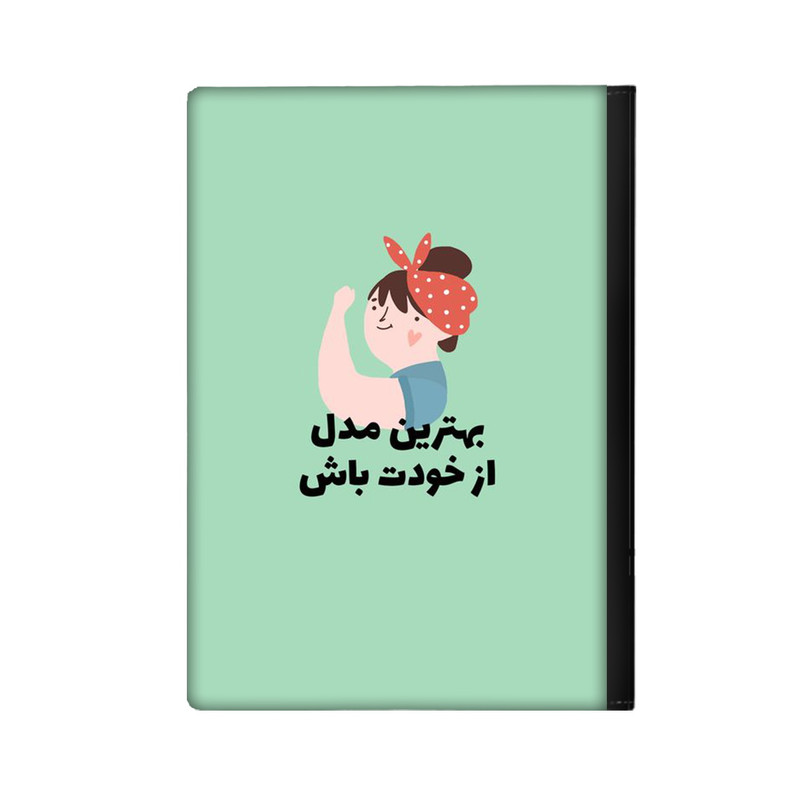 کلاسور مدل دختر کد 843