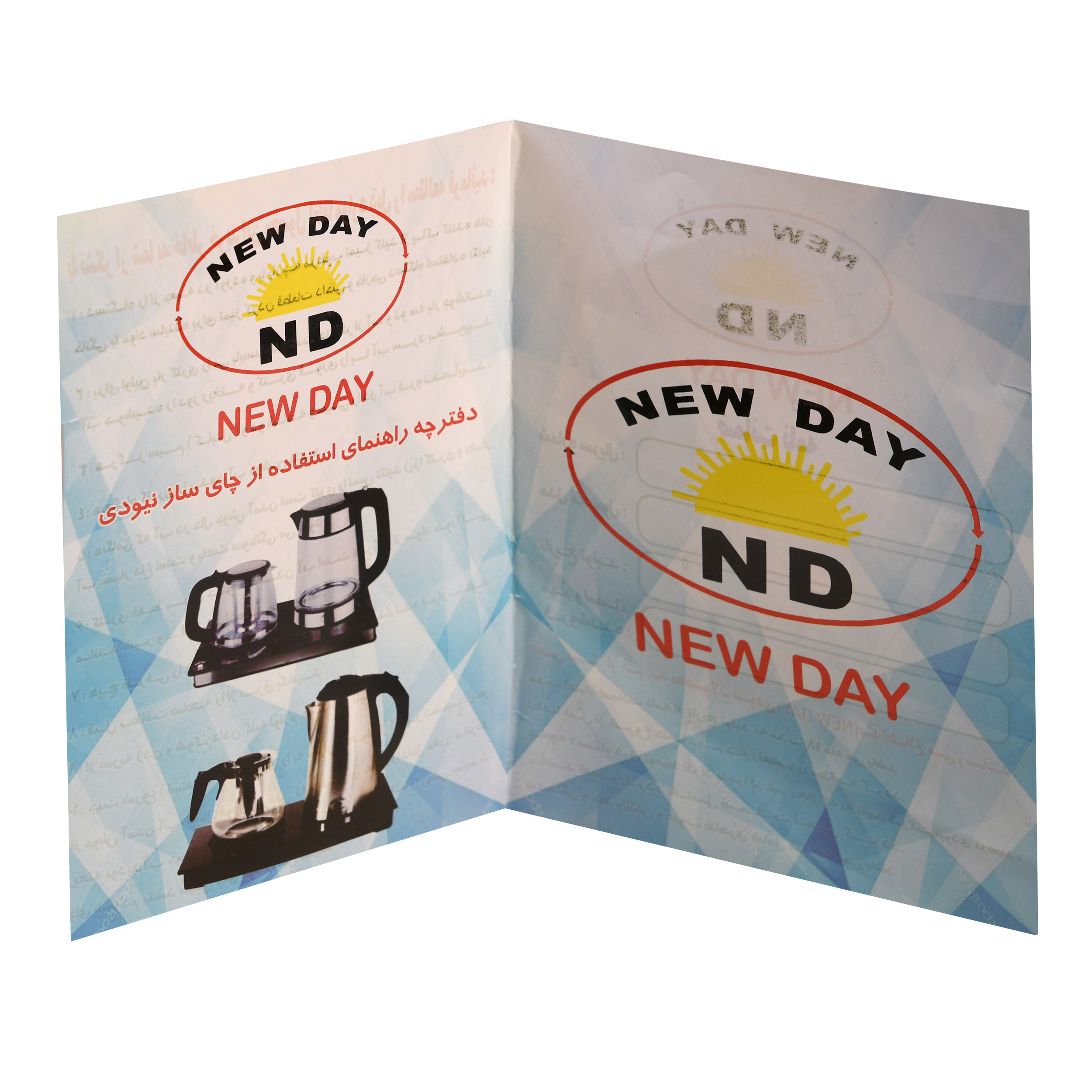 چای ساز مدل نیو دی 3060