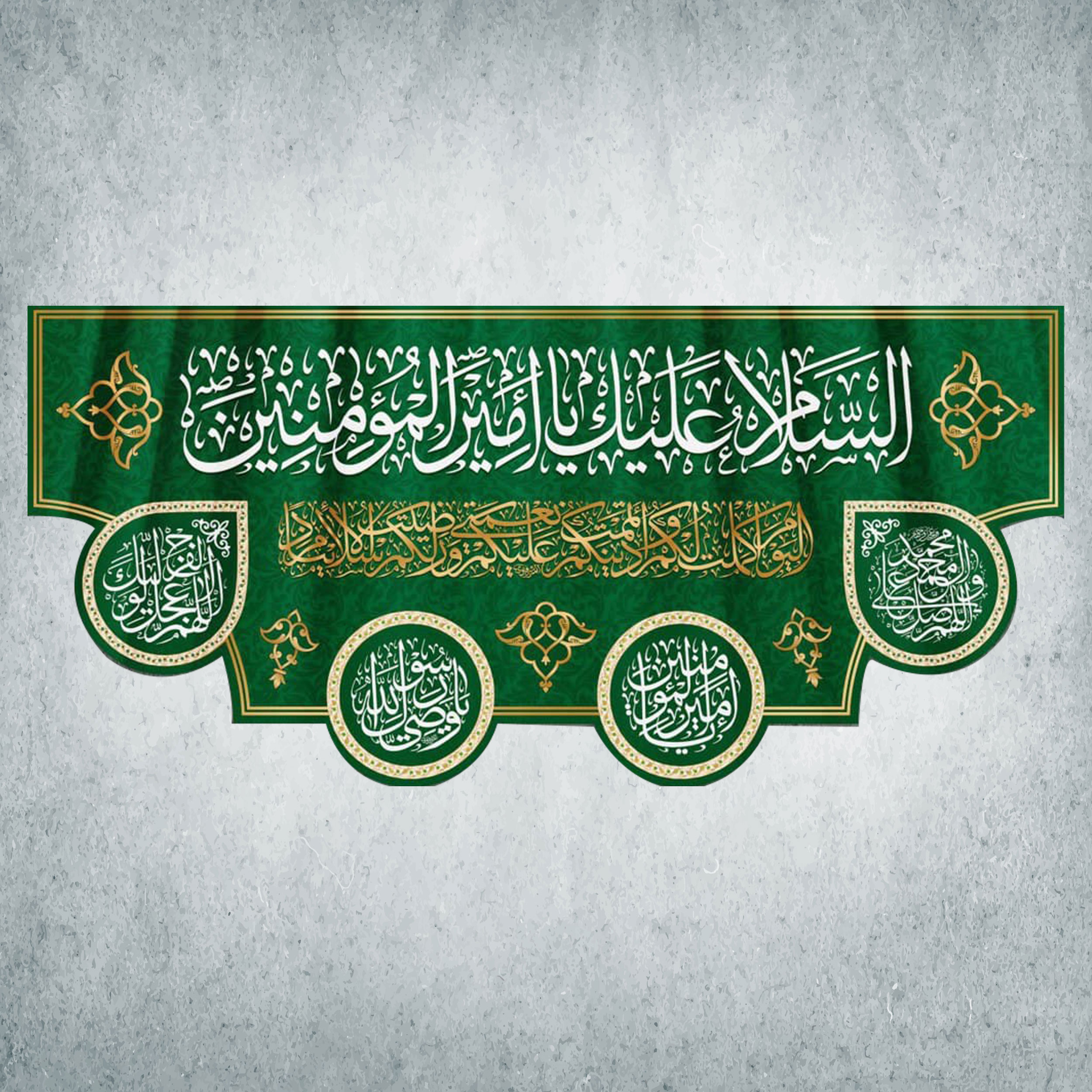 پرچم مدل شادمانه امیرالمومنین کد Q-13-300