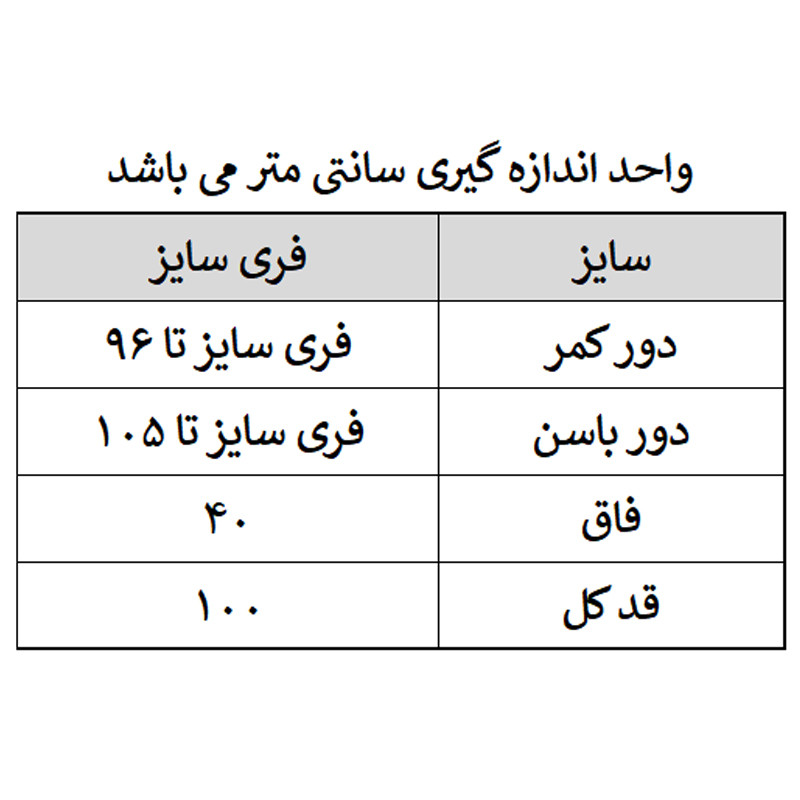لگینگ زنانه کد 03