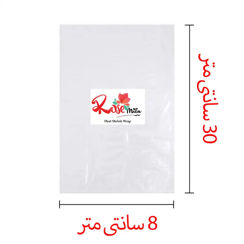 پلاستیک شیرینگ حرارتی مدل 8CM بسته 20 عددی