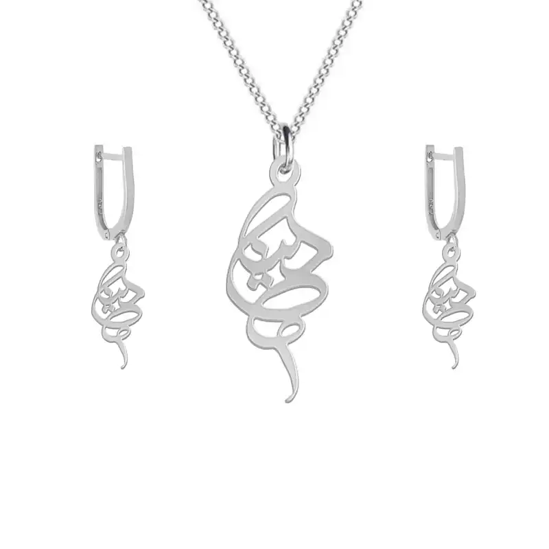 نیم ست نقره زنانه لیردا مدل اسم دینا nms sss 80