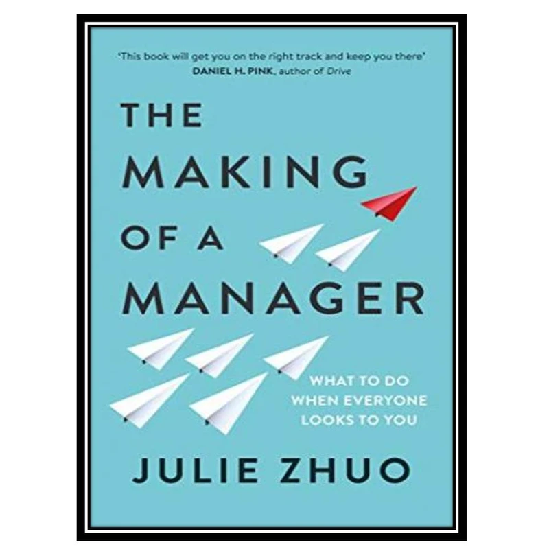 کتاب The Making of a Manager: What to Do When Everyone Looks to You اثر Julie Zhuo انتشارات مؤلفین طلایی
