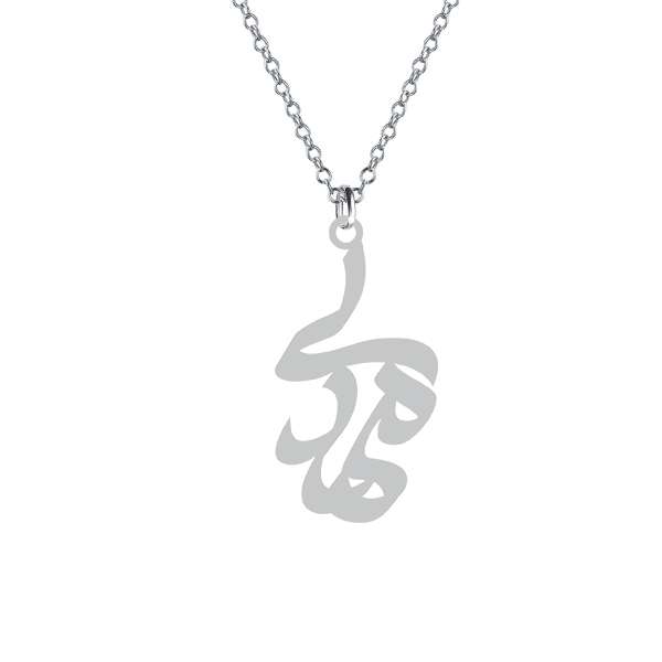 گردنبند نقره زنانه کرابو مدل مهدی Kn1-605