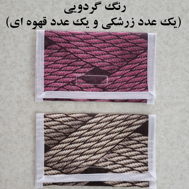 جای دستمال کاغذی جیبی  مدل حصیری کد 362 مجموعه دو عددی