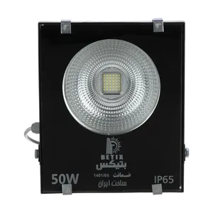 پروژکتور 50 وات بتیکس مدل GZ-3002