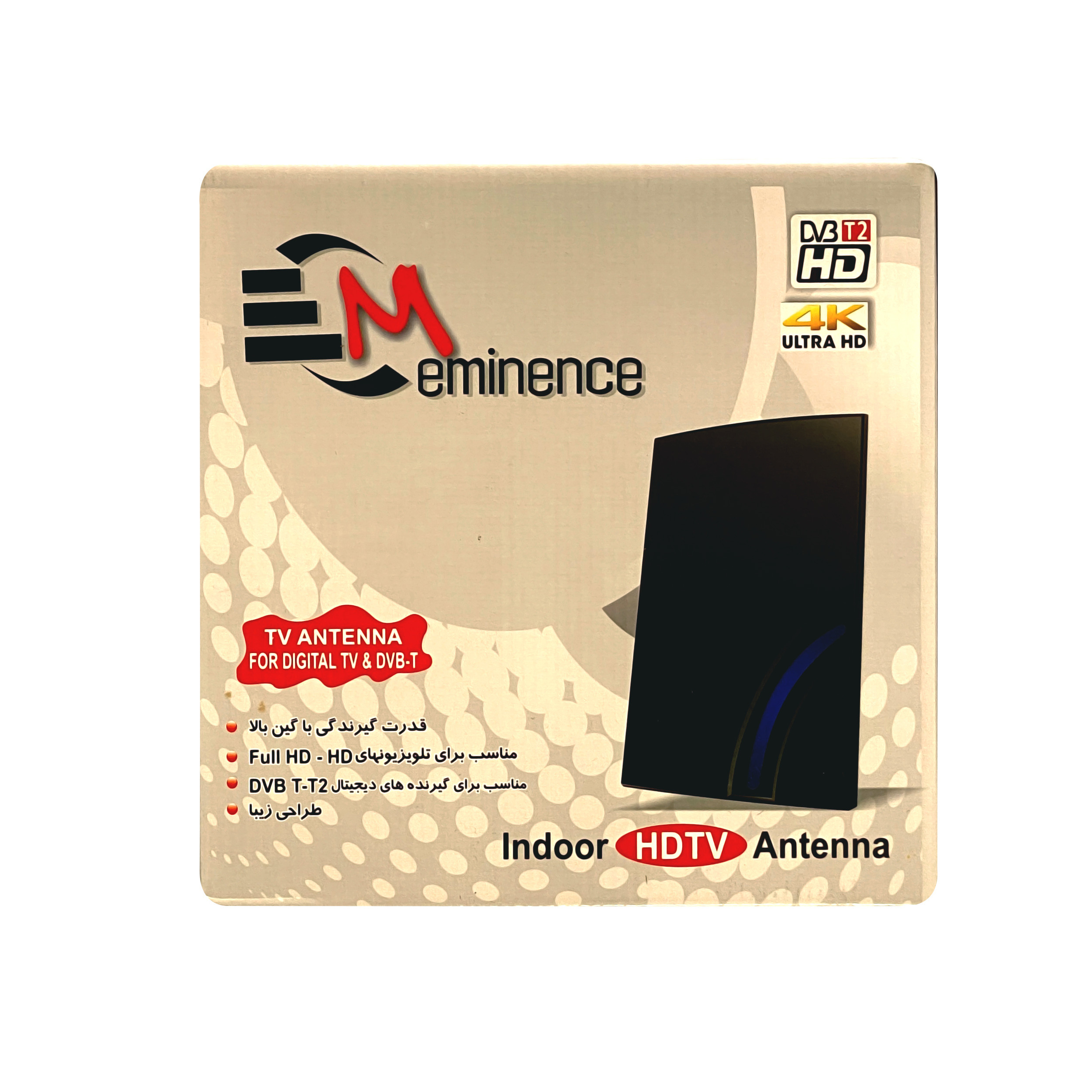 آنتن رومیزی مدل - EM آنتن رومیزی مدل - EM