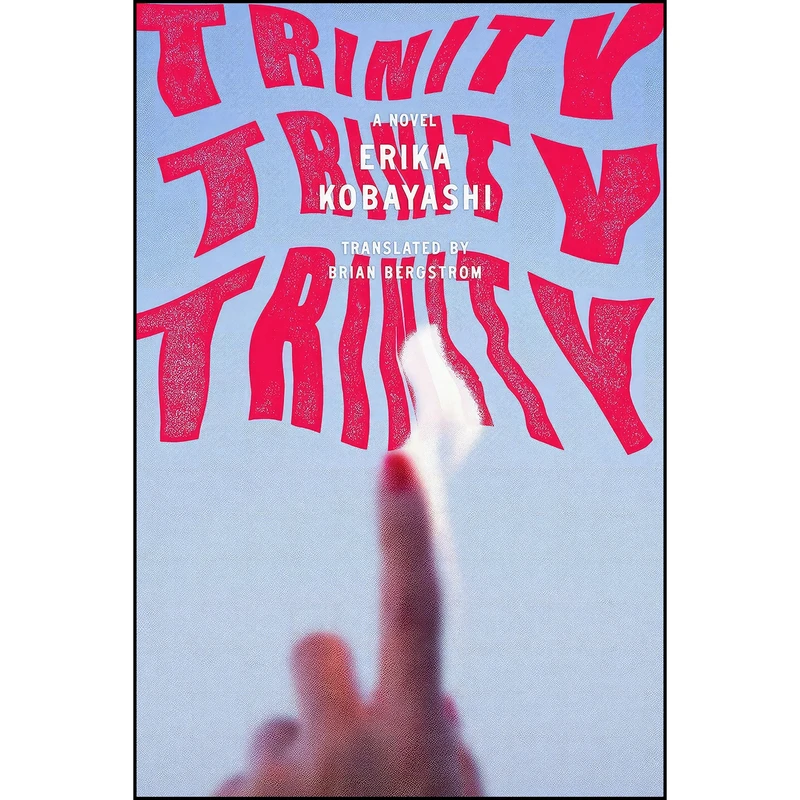 کتاب Trinity, Trinity, Trinity اثر Erika Kobayashi and Brian Bergstrom انتشارات Astra House