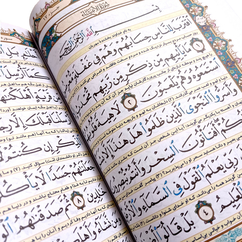 قلم قرآنی بصیر مدل 24G Yas50