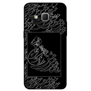 Megafone Love Typography 1367 Cover For Samsung Galaxy J3 2015