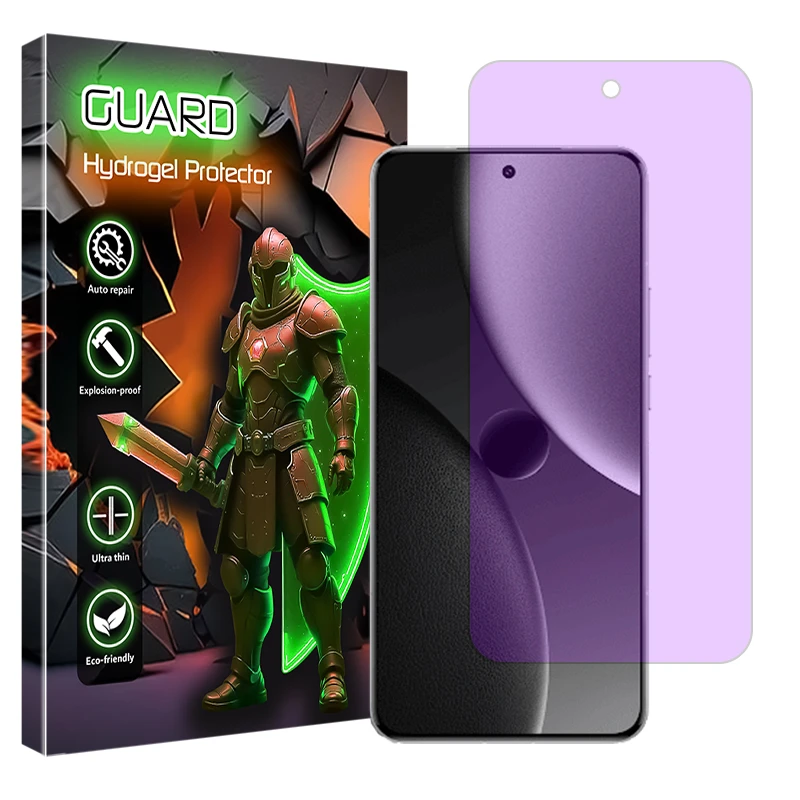 محافظ صفحه نمایش ضداشعه بنفش گارد مدل Eye Care مناسب برای گوشی موبایل شیائومی 15 Ultra