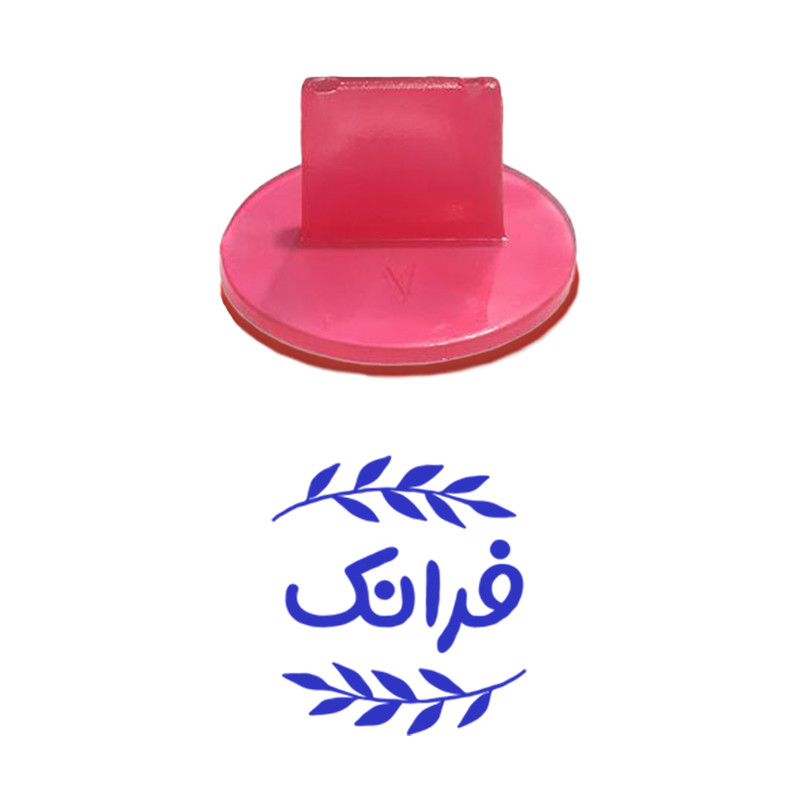 مهر حس آمیزی مدل برگی طرح فرانک مهر حس آمیزی مدل برگی طرح فرانک