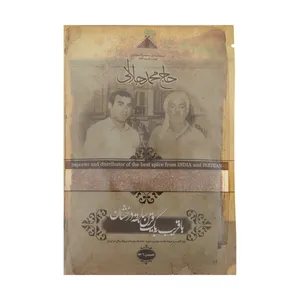 سماق حاج محمد جلالی - 60 گرم