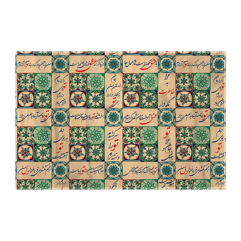 کاغذ کادو ترمه طراحان ایده مدل دلم می خواهدت کد trm119 کاغذ کادو ترمه طراحان ایده مدل دلم می خواهدت کد trm119
