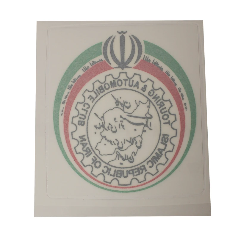 برچسب پشت شیشه خودرو مدل ناخوانا طرح کانون اتومبیل رانی ایران کد 01