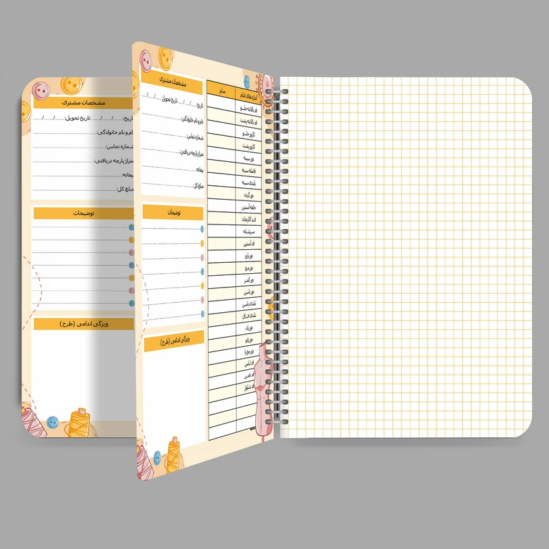 عکس شماره 15 : دفتر خیاطی مستر راد طرح پارچه مدل پلنر روزانه کد needle 1565