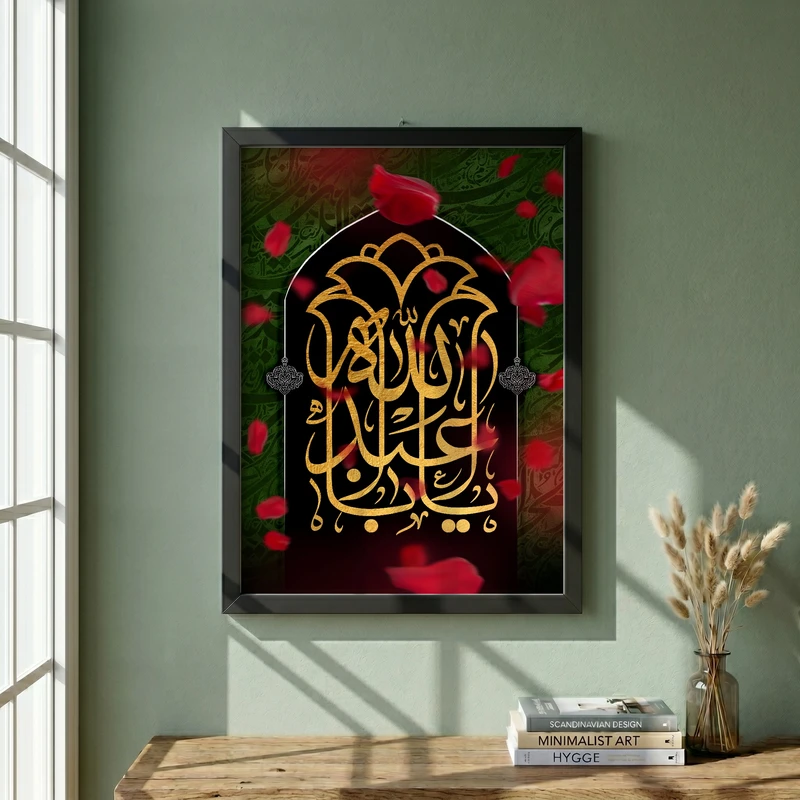تابلو طرح شهادت امام حسین (ع) مدل G14336 فریم مشکی