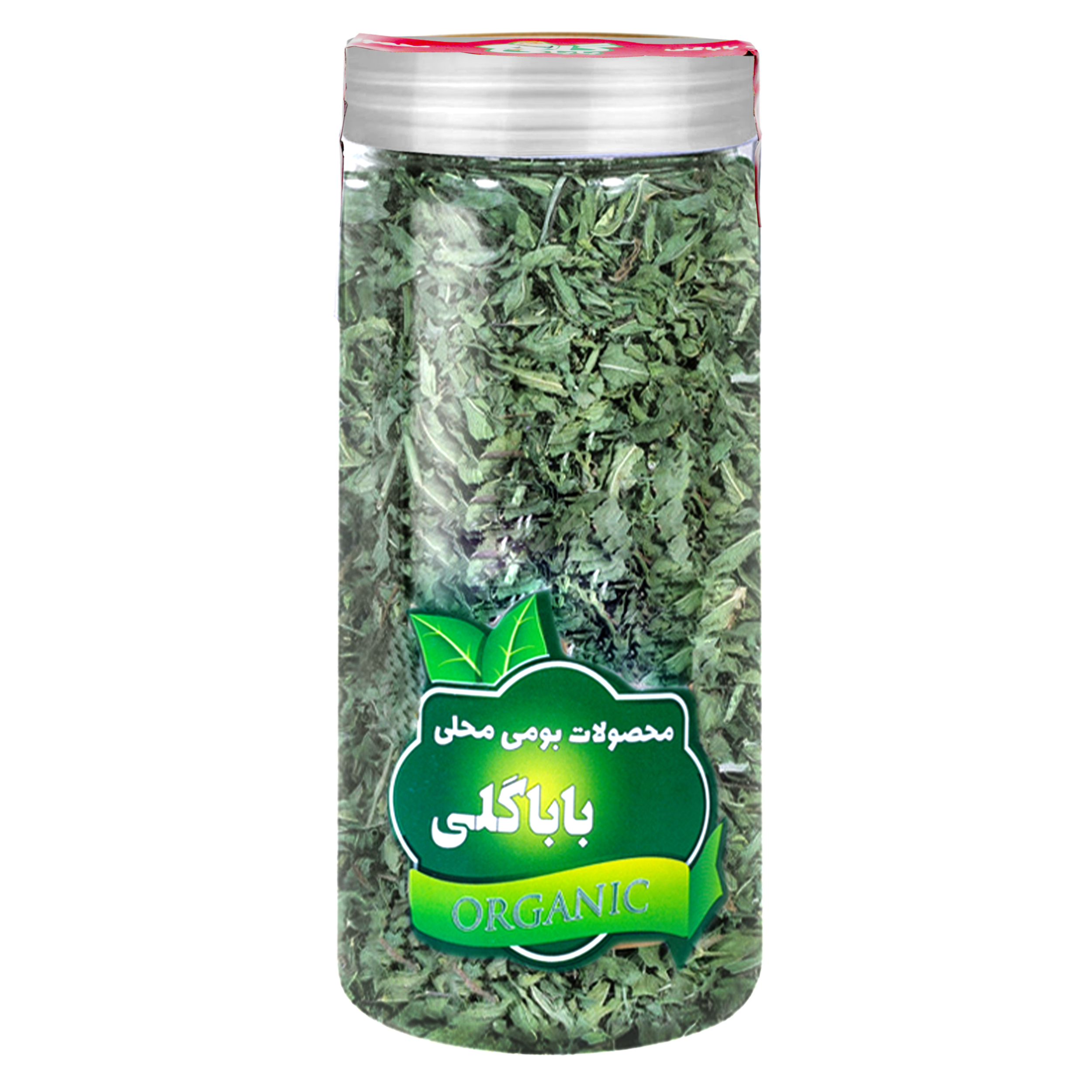 دمنوش برگ کاسنی ممتاز باباگلی -  45 گرم