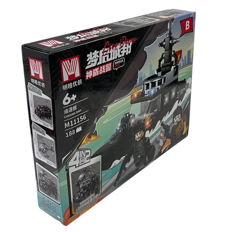 ساختنی ۱۸۸ تکه ام مدل پلیس ویژه