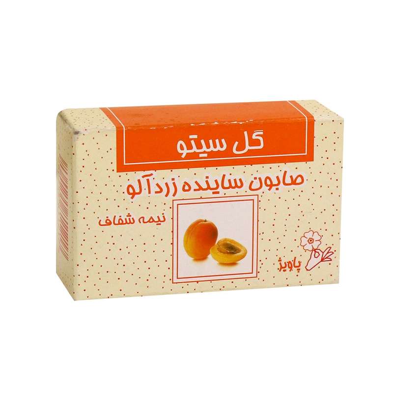 صابون شستشو گل سیتو مدل زردآلو وزن 100 گرم
