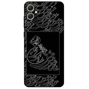 Megafone Love Typography 1367 Cover For Samsung Galaxy A05