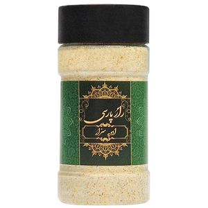 ادویه سالاد سزار راز پارسی - 150 گرم