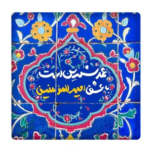 کاشی مبین ایده مدل امیرالمومنین km10 کد 746