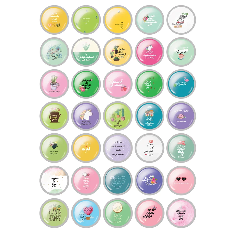 پیکسل مدل جملات انگیزشی کد 02 مجموعه 35 عددی