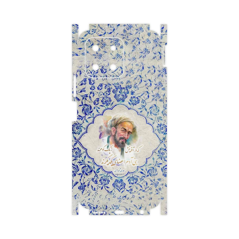 برچسب پوششی ماهوت مدل Saadi-FullSkin مناسب برای گوشی موبایل آنر X6