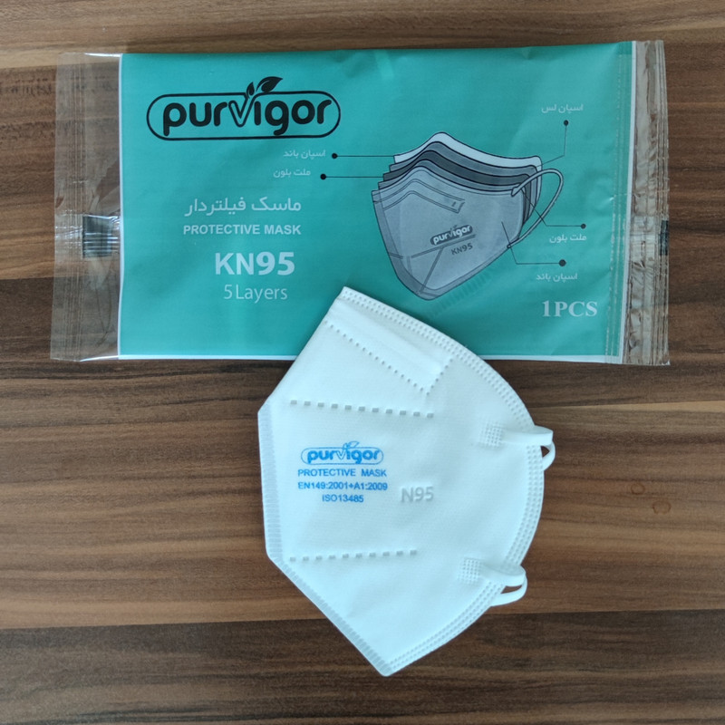 ماسک تنفسی پرویگور مدل KN95 بسته 15 عددی