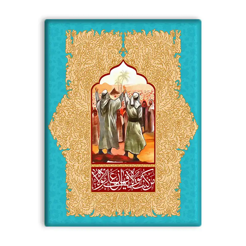 کاشی اطلس آبی مدل من کنت مولاه فعلی مولاه T3785