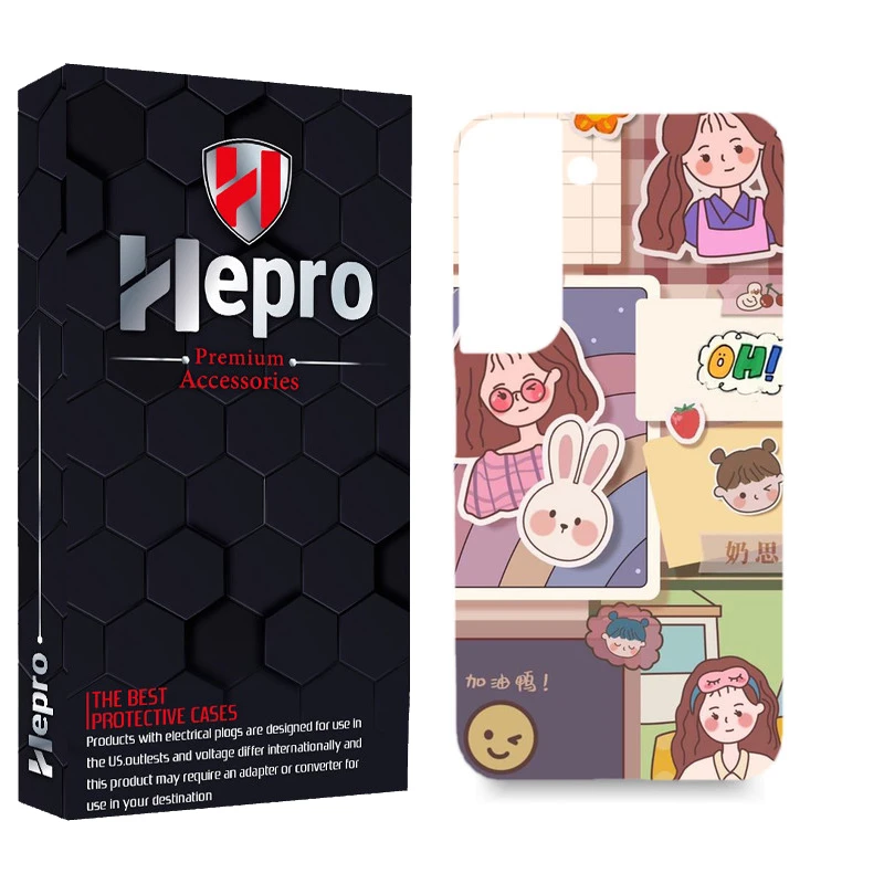 کاور هپرو مدل MC مناسب برای گوشی موبایل سامسونگ GALAXY S22 PLUS