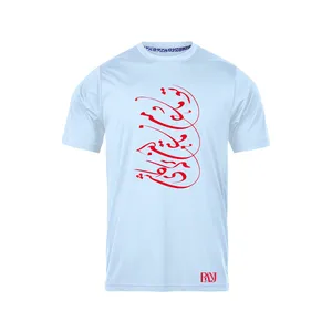 تی شرت آستین کوتاه مردانه رانژ مدل تو ماهی و من ماهی این برکه کاشی 370-23RA06 رنگ آبی