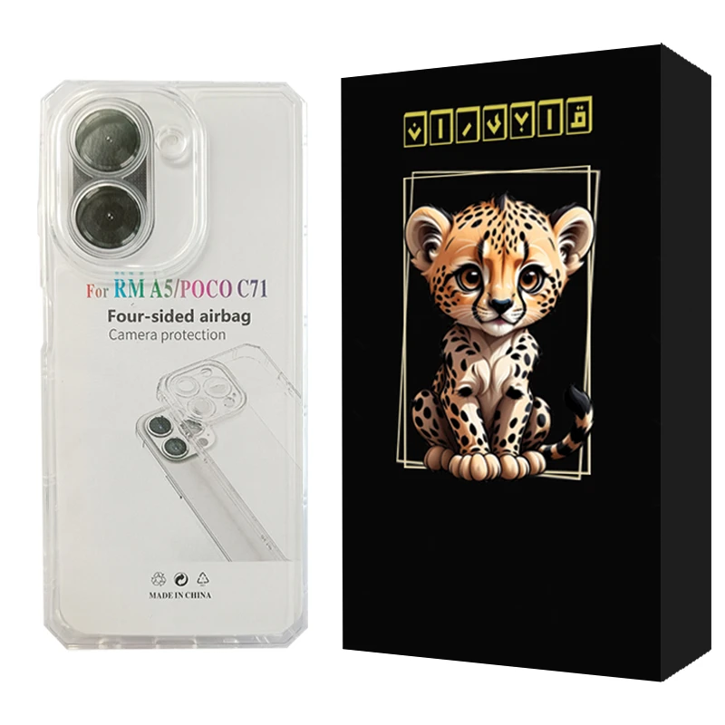 کاور قاب ایران مدل شفاف 01 مناسب برای گوشی موبایل شیائومی Redmi A5 4G