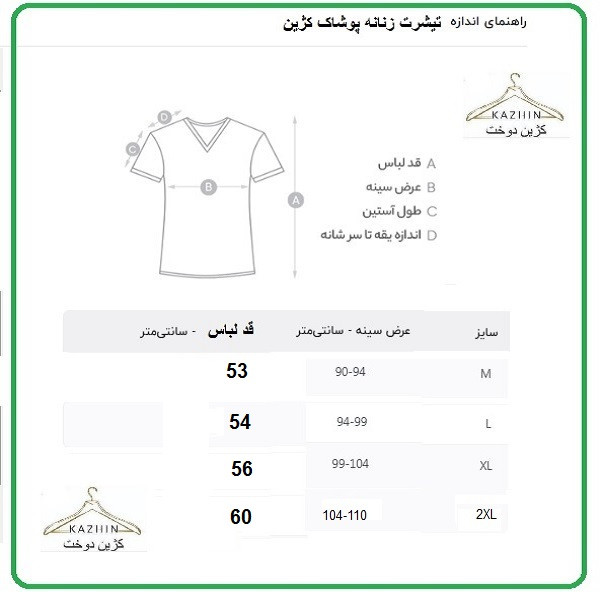 تی شرت آستین کوتاه زنانه کژین دوخت مدلcropgray رنگ طوسی