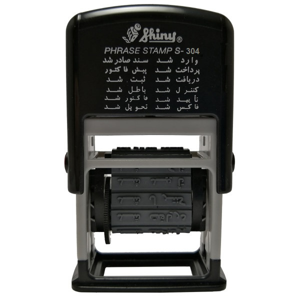 مهر شاینی مدل S-304