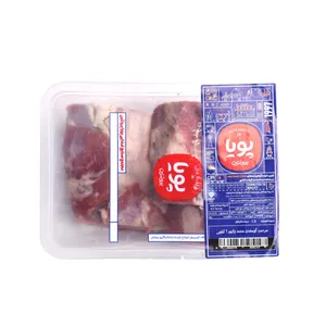 گوشت سردست گوسفندی منجمد پویا پروتئین - 1 کیلوگرم