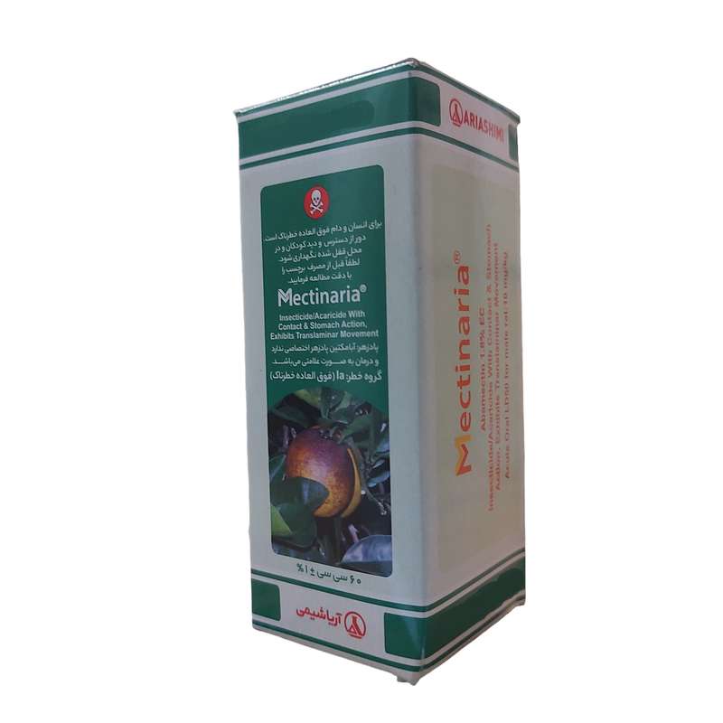 سم کنه کش آبامکتین آریا شیمی مدل مکتیناریا حجم 60 میلی لیتر