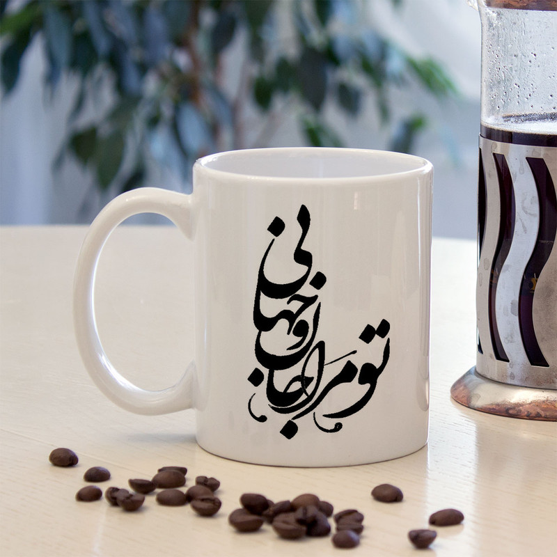 ماگ پادآفرین مدل متن کد 5055