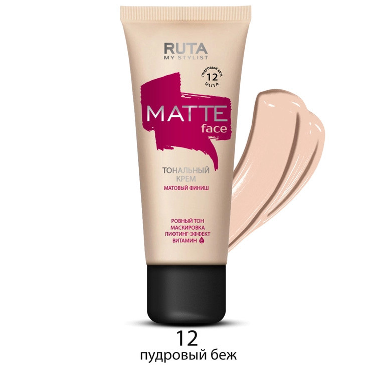 کرم پودر روتا مدل MATTE FACE کد RMF-12 حجم 32 میلی لیتر کرم پودر روتا مدل MATTE FACE کد RMF-12 حجم 32 میلی لیتر